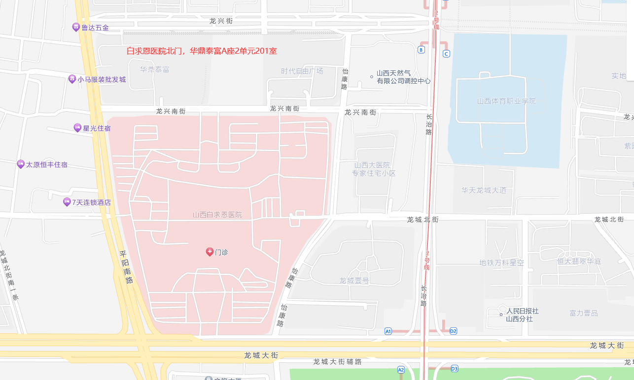 中医诊所位置标记.png
